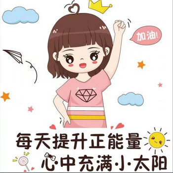 墙贴画墙纸自粘温馨床头墙面装饰房间贴纸卧室客厅电视