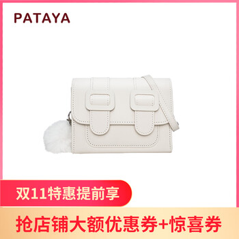 帕塔雅迷你剑桥包2023新款迷你包包小挎包mini女包手机包斜挎包女士 mini奶白色（国内现货）