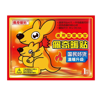 暖宝宝好用不贵高性价比推荐(充电暖水袋10大品牌)