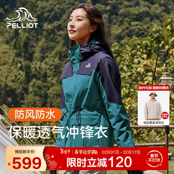 探索寒冷中的燃情冲锋衣裤,伯希和让你征服极寒!