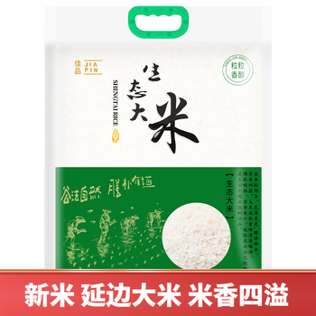 延边助农馆东北珍珠大米延边大米2021年新米25kg袋2