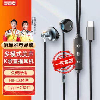 智国者(WITGOER)有线耳机-惊艳音质与独特外观设计