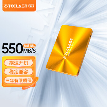 台电(TECLAST) 120GB SSD固态硬盘SATA3.0接口 极光系列 SSD日常家用普及版