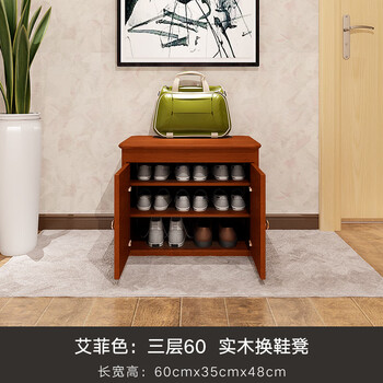 千美居 全实木鞋柜一体柜换鞋凳入户储物柜现代简约穿鞋凳玄关收纳长条凳门厅柜 艾菲色三层60*35*48