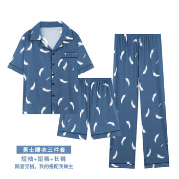 萧淑妃春夏季薄款纯棉短袖开衫睡衣加肥加大码青少年男士家居服三件套装 羽毛 5XL码