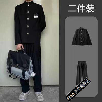 中山装一套日系热血高校铃兰校服jk男女班服外套西装学院风黑色西装