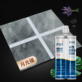 水性环氧彩砂美缝剂瓷砖地砖 十大勾逢填缝剂美缝胶 瑞士-月光银