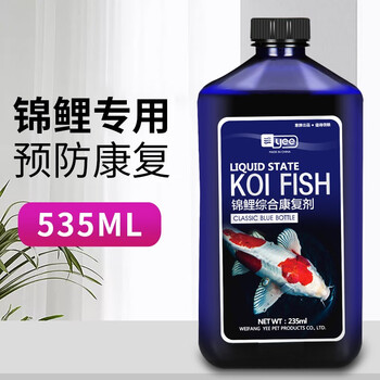 Yee锦鲤鱼药金鱼药水霉白毛烂肉烂身烂鳃烂尾白点病寄生虫鱼缸杀菌消毒水族药剂锦鲤综合康复剂535ml 图片价格品牌报价 京东 Yee锦鲤鱼药金鱼药水霉白毛烂肉烂身烂鳃烂尾白点病寄生虫鱼缸杀菌消毒水族药剂锦鲤综合康复剂535ml 图片价格品牌报价 京东