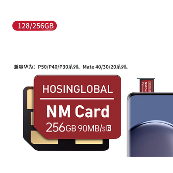 华为huawei通用存储卡256g手机内存卡mate403020p40p30杰霆②⑤⑥g