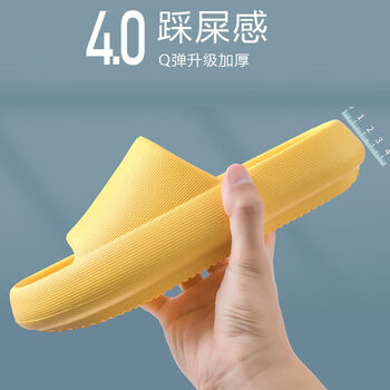 拖鞋/人字拖价格走势,来看佐欧雅的实力
