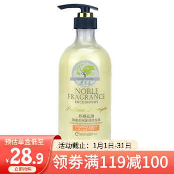 原天态伊蕾姿精油水润保湿洗发露500ml-价格走势一目了然!