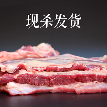 桃西村生牛肉新鲜牛肉黄牛肉农家牛腩牛腱子肉牛后牛里脊肉500g