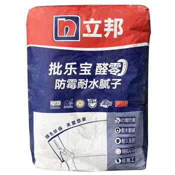 立邦批乐宝腻子粉内墙防水防霉抗碱腻子膏墙面修补掉皮家用补墙膏 30