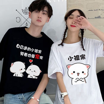 小众设计感情侣装夏装情侣款一t恤短袖ins超火潮男黑女白小祖宗xsm