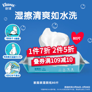 2023年2月27日更新【万能白菜价】的图片 第45张
