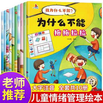 2022年8月31日更新【万能白菜价】的图片 第90张