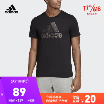 阿迪达斯官网adidas MH BOS FOIL TEE男装运动型格短袖T恤ED7256 如图 XL