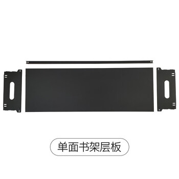 书架历史价格走势|书架价格比较