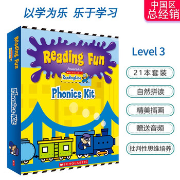 美国学乐幼儿自然拼读教材 reading fun绘本学生包 3级别