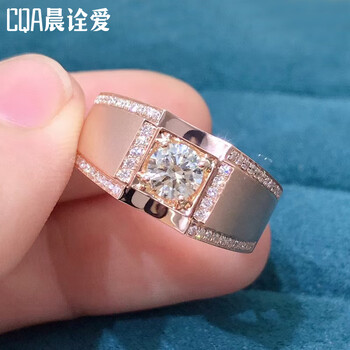 晨诠爱18k金男士钻戒豪华大气钻石戒指男款玫瑰金宽版商务磨砂男戒送