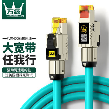 京东线缆历史价格在线查询|线缆价格比较