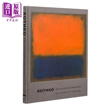 Rothko 英文原版 罗斯科：彩色油画
