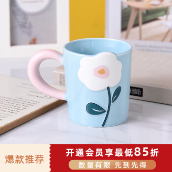 传旗 陶瓷咖啡杯马克杯大容量水杯子茶杯牛奶杯 太阳花 蓝