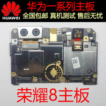 荣耀9i主板v9play荣耀10 note10原装主板 荣耀8x max主板6 64g