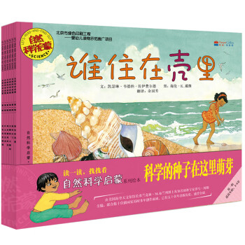 小清新夏装系列，价格惊喜不断，抢购最后一天！