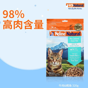 K9Natural-新西兰进口冻干猫粮价格及销量走势