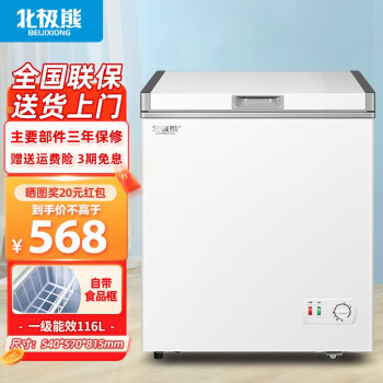 北极熊商用冷柜:高品质,经济实惠的完美选择