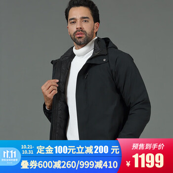 京东商城 Marmot 土拨鼠 双十一促销活动 多张优惠券可叠加