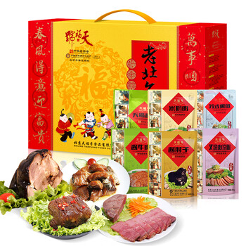 【天福号天福号熟食礼盒】天福号熟食礼盒1550g 中华老字号 北京特产老北京过年年货礼盒【行情 报价 价格 评测】-京东