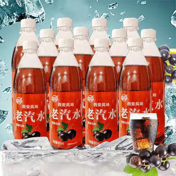 老冰棍老汽水8090怀旧童年碳酸饮料600mlx6/12瓶 黑加仑老汽水600mlx6