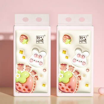 2023年11月5日更新【万能白菜价】的图片 第40张