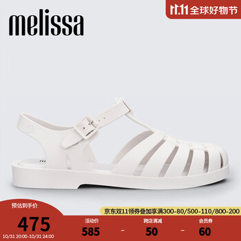 Melissa（梅丽莎）【赵露思同款】新款时尚编织女士简约通勤果冻罗马凉鞋32408 白色 5（35-36码）