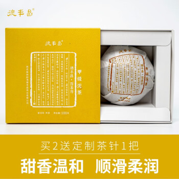 普洱茶价格走势及销量趋势分析