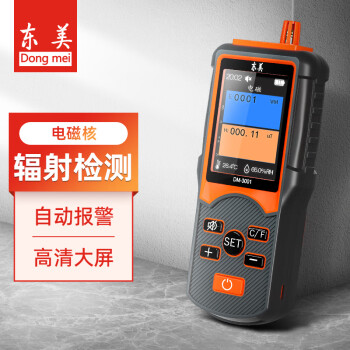 东美（Dongmei）核辐射检测仪 Y射线检测仪 个人剂量报警仪电离辐射盖革计数器