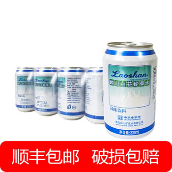 崂山百花蛇草水330ml 12罐白花蛇草水网红含气风味饮料难喝的水 图片价格品牌报价 京东 崂山百花蛇草水330ml 12罐白花蛇草水网红含气风味饮料难喝的水 图片价格品牌报价 京东