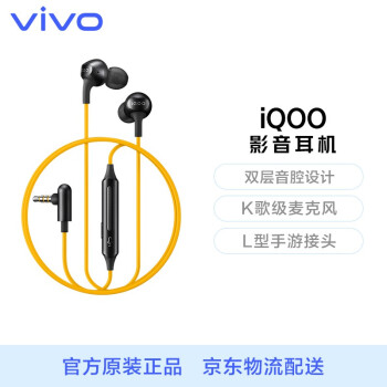 实际情况解读
vivoiQOO 影音耳机怎么样？vivoiqoo影音耳机好不好怎么样？这样的评价到底能不能信？
