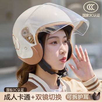 永宾国标3C认证电动摩托车头盔冬季保暖半盔四季通用电瓶车安全帽 【3C单镜】小奶狗-长透明 288