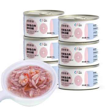 猫森林猫罐头成幼猫零食 泰国进口白肉湿粮浓汤猫咪零食 85g*6罐
