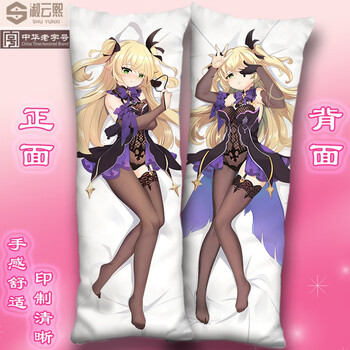 京闪送原神刻晴等身抱枕刻晴等身抱枕套甘雨胡桃可莉温迪菲谢尔莫娜