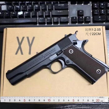 银色雄鹰xy1911空挂快拆伯莱塔m92三洋蛋7-8mmbb软弹黄河手炝 雄鹰xy