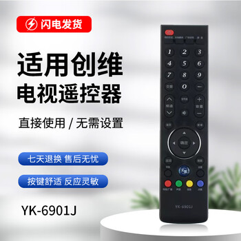 夏普适用于创维电视遥控器yk6901j通用yk6900j42474955e730a6901j