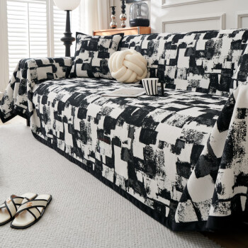 欧约（OUYUE）黑色法式艺术沙发巾沙发盖布简约现代高级感沙发垫防猫抓四季通用 方块黑 180*130cm单人座椅全盖