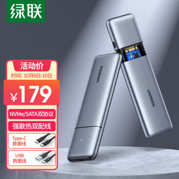 这款全铝外壳硬盘盒性价比之王!
