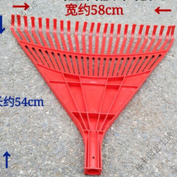 smvp耙子塑料胶草耙子塑料胶草耙草扒子园林清扫树叶胶耙头搂草耙子塑