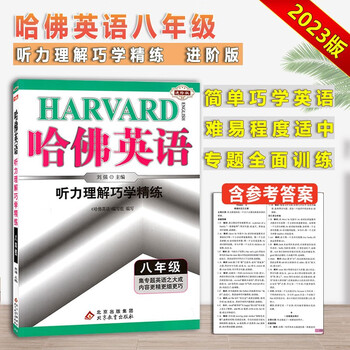 抢先一步,购物节价格趋势分析!