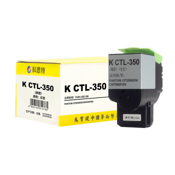 科思特 K CTL-350 粉盒 红色（适用PANTUM CP2510DN/CM7115DN/CP5055DN/CM5055DN）打印量1400页 版